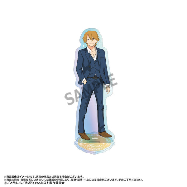 『えぶりでいホスト』オーロラアクリルスタンド C リョーイチ